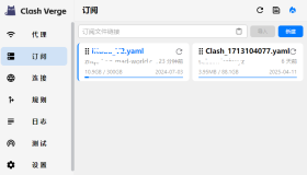 clash verge自定义规则设置，Merge规则详细教程