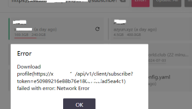 clash下载订阅地址提示网络错误失败原因和解决办法
