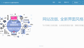 TLY VPN特洛伊机场跑路最新消息，TLY VPN特洛伊机场最新地址