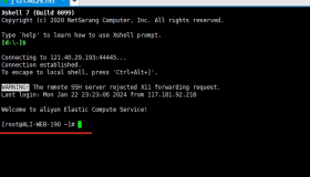 V2Ray节点服务器一键搭建详细教程，自建翻墙节点完整教程