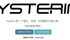 轻松搭建Hysteria2节点详细教程，大幅提升网速的终极指南