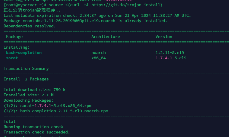 Clash代理服务器自建节点一键搭建
