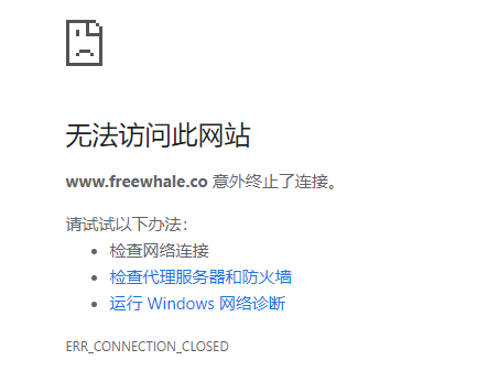 自由鲸FreeWahle机场跑路最新消息,自由鲸最新地址 自由鲸FreeWahle机场跑路最新消息,自由鲸最新地址