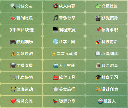 2026飞机电报telegram老司机福利群组频道大全 2026飞机电报telegram老司机福利群组频道大全